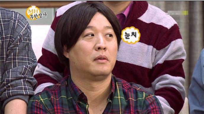 MBC 무한도전 화면 캡처 제공